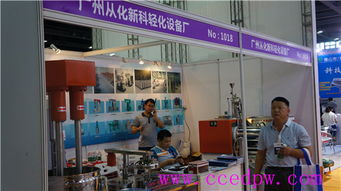 廣州從化新科輕化設(shè)備廠盛裝出席國(guó)際紡織品印花工業(yè)技術(shù)展覽會(huì)，引領(lǐng)行業(yè)技術(shù)革新與深度咨詢